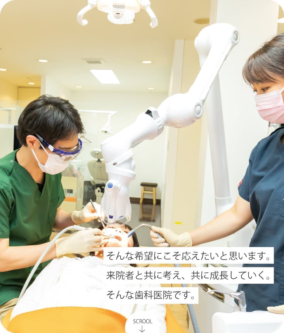 こやま歯科 貝塚市二色浜駅前の歯科医院