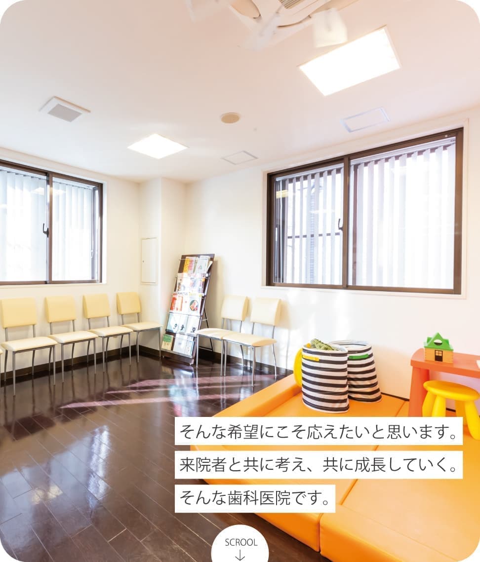 こやま歯科 貝塚市二色浜駅前の歯科医院