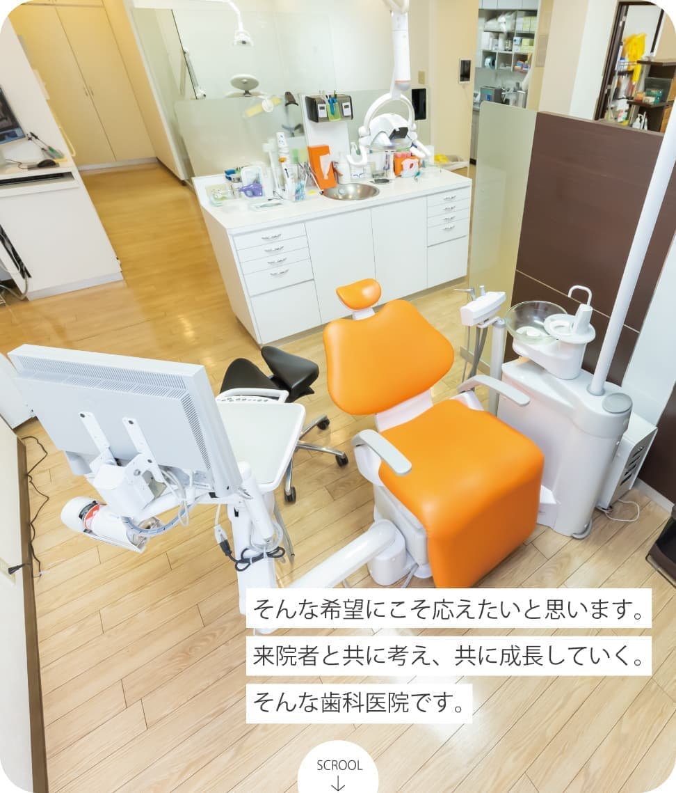 こやま歯科 貝塚市二色浜駅前の歯科医院