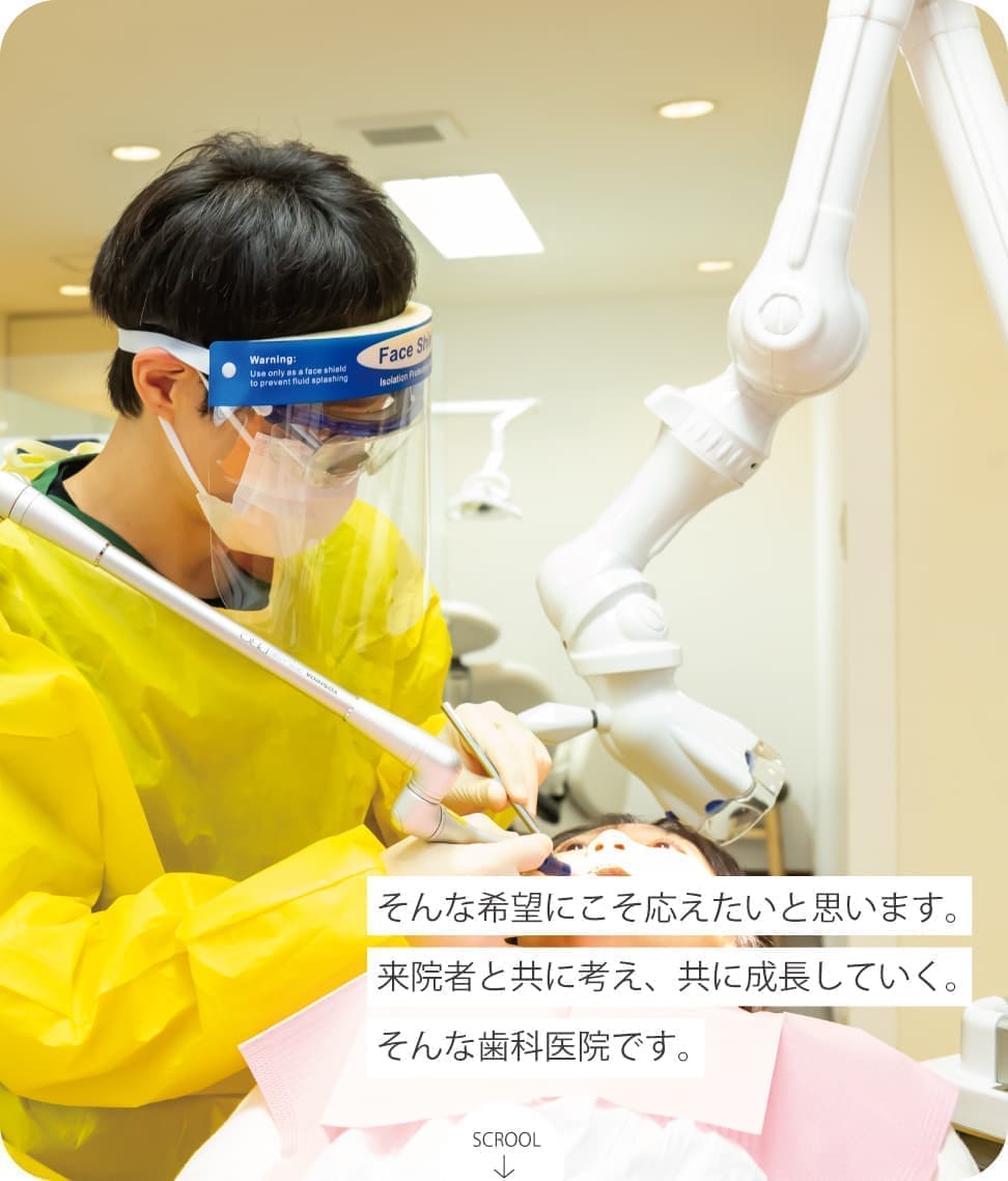こやま歯科 貝塚市二色浜駅前の歯科医院