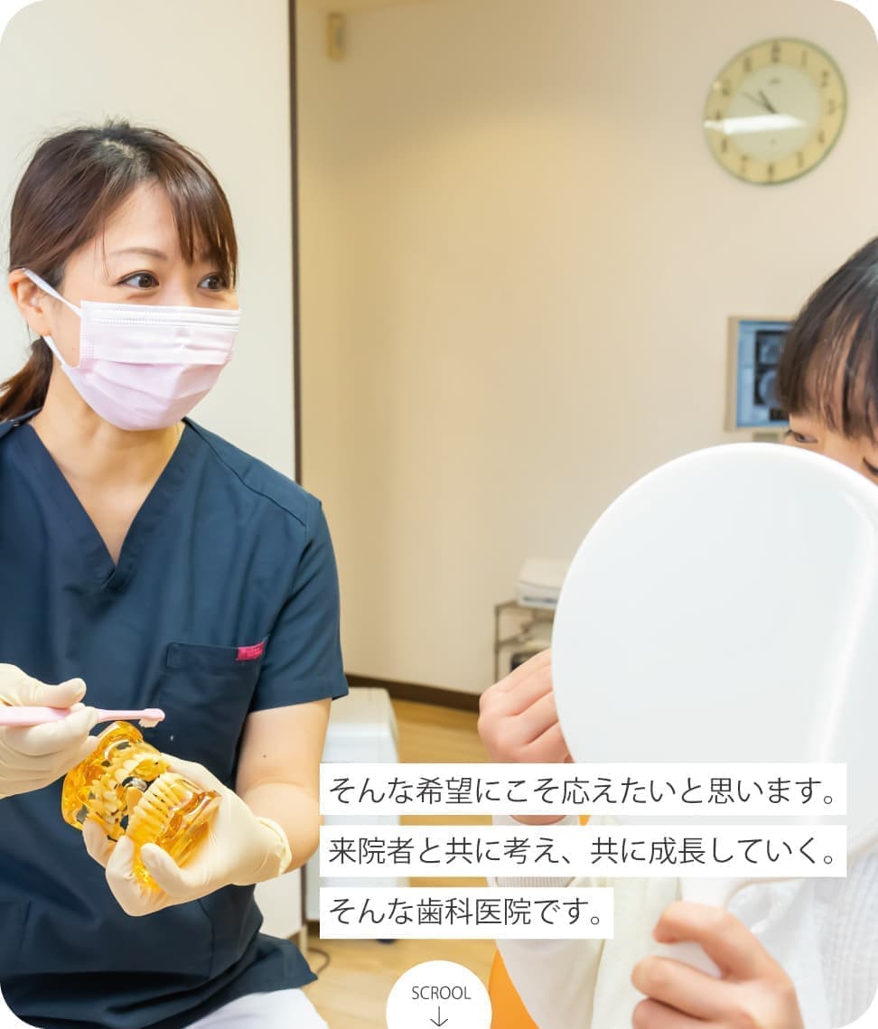 こやま歯科 貝塚市二色浜駅前の歯科医院